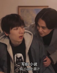 我的继兄是我最爱的小说家